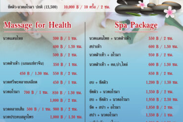 Grand Spa